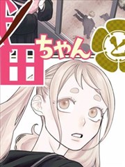 边缘笔记